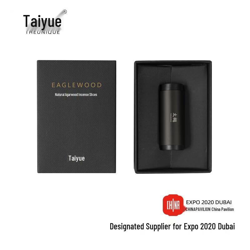 Taiyue Natural Agarwood Incense Slices