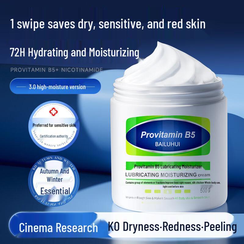 BAILUHUI Skincare Essentials