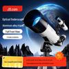 Camping și drumeții – Telescoape