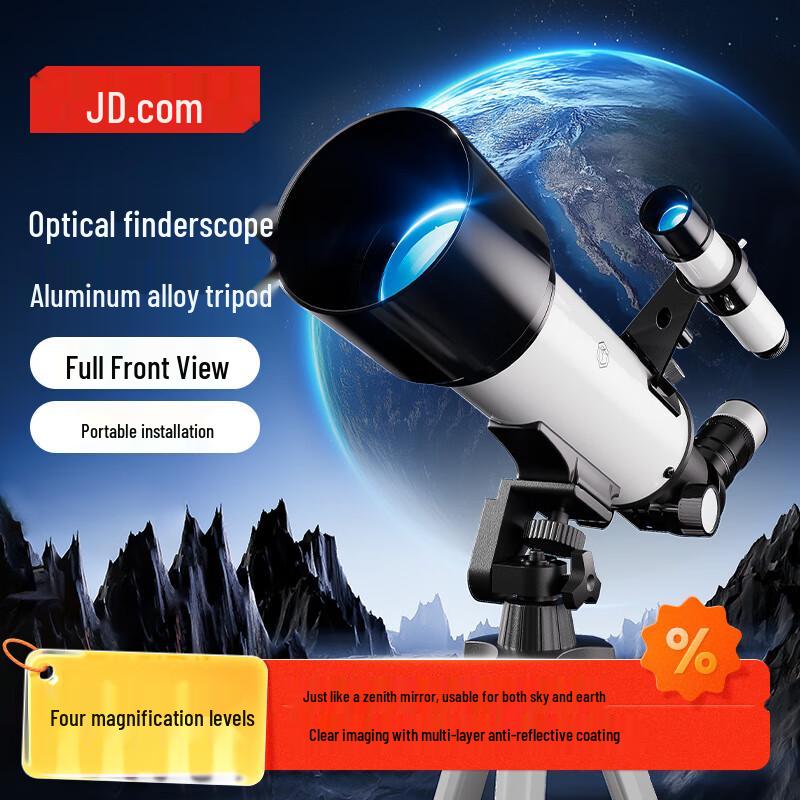 JD Manufacturing 70mm Astronomical Telescope