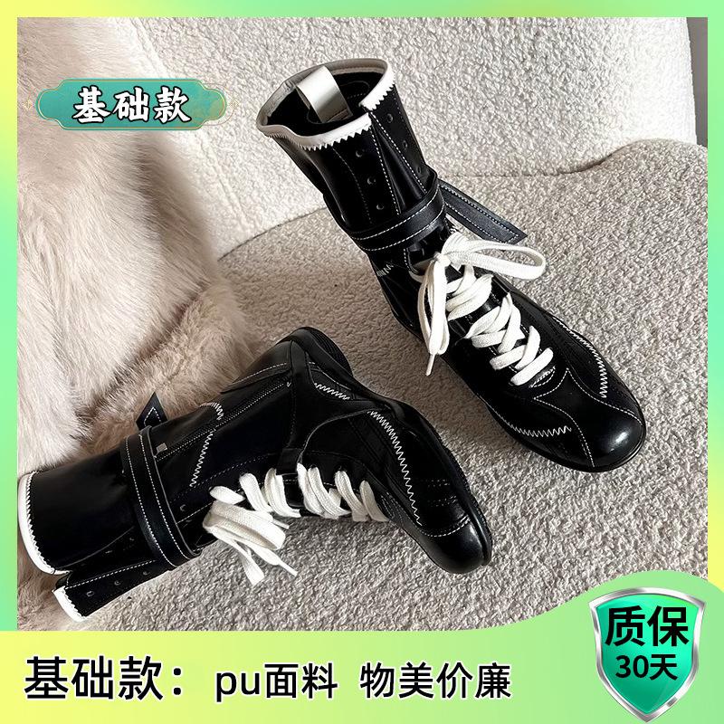 

Inner heightening Martin boots women s 2025 new small medium tube boxing boots retro thick-soled versatile German training boots. 35