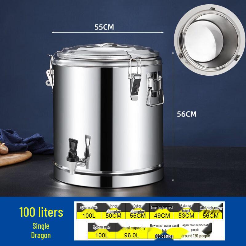 

JPHZNB 100L Stainless Steel Insulated Beverage Cooler
