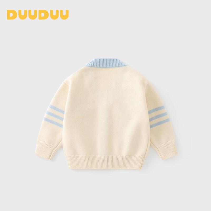 DUUDUU Boys' Preppy Style Knit Cardigan