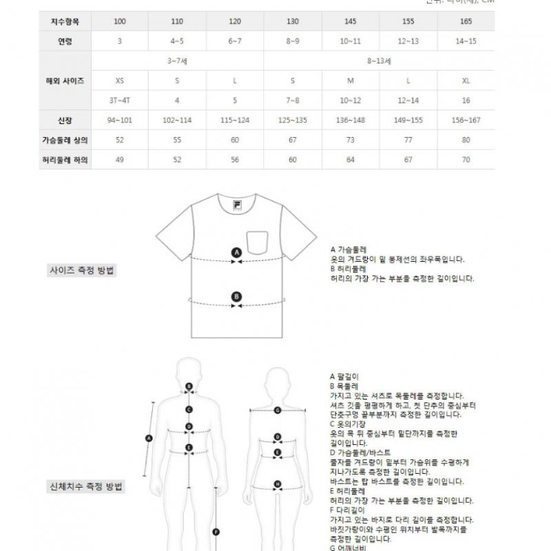 [fila Kids] Front Pocket Hoodie Sweatshirt  Fk2pog3202x Sge  q0zFk2pog3202xSge