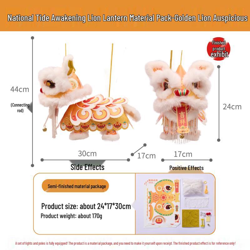 Mid-Autumn Festival 2025 DIY Lion Lantern Kit for Kids - Ancient Style