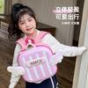 Winged Childrens Charming Backpack Soft Shell Lightweight Design Perfect For Use Everyday