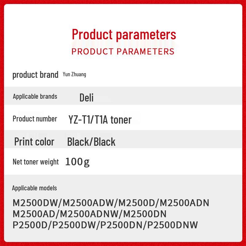 

Deli T1 Toner Drum for M2500 Series (M2500dw, M2500adw/adnw/dn) & P2500 Printers