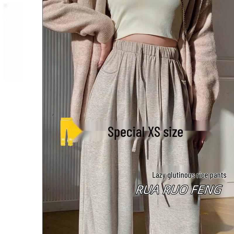 

Petite Oatmeal Wide-Leg Pants for Women - High-Waisted, Loose, Floor-Length, Spring & Autumn. XS (60-79 jin)