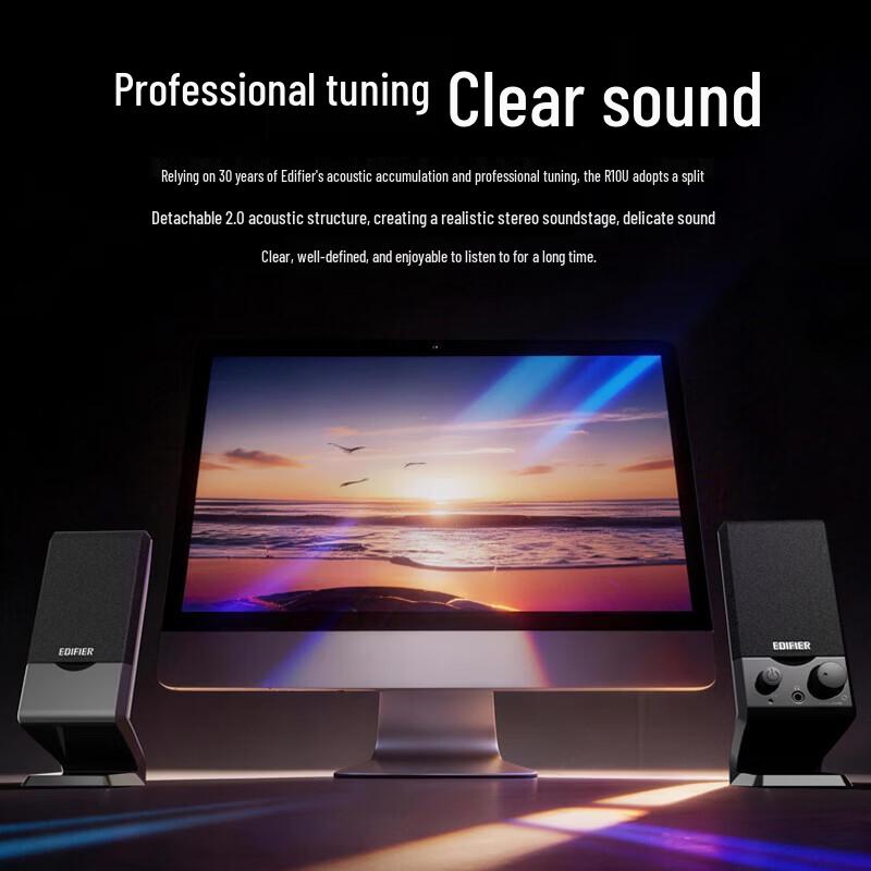 Edifier R10U 2.0 Channel Desktop Speakers CN Plug (adapter Included)