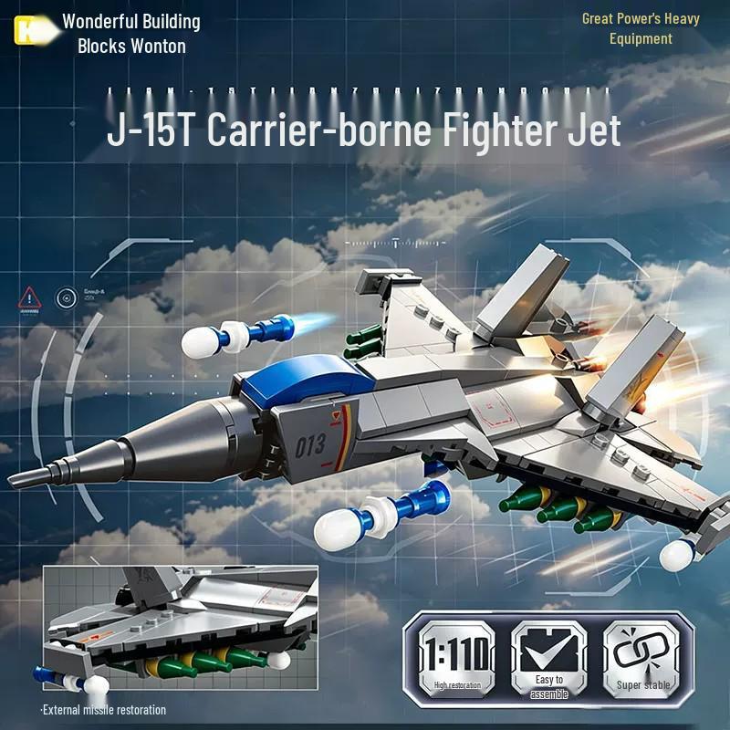 Chinese Style Trendy Boy Model Set: Type 99B Tank & J-20 Stealth Fighter Building Blocks