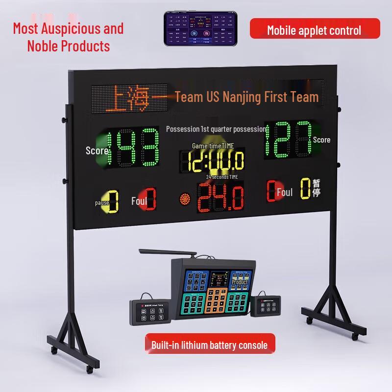 Zui Ji Shang Pin Electronic Scoring Timer LQ30