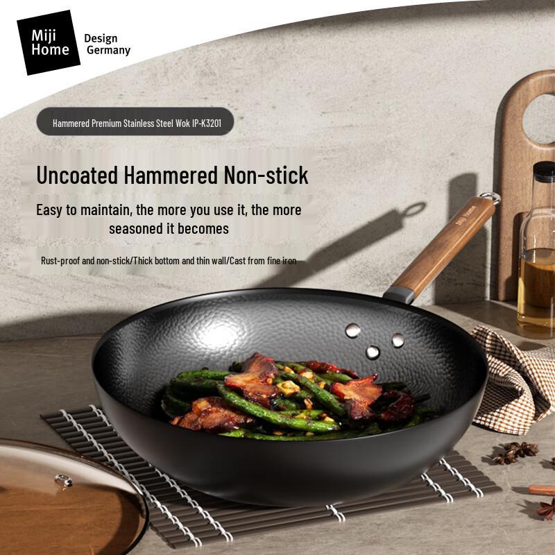 Miji Hammered Texture Fine Iron Wok
