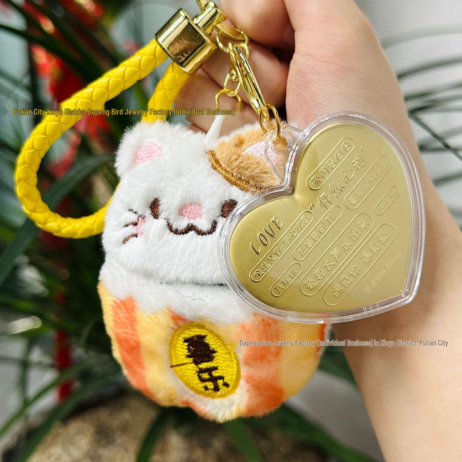 Solid Gold Lucky Cat Keychain: Plush Pendant for Peace & Joy - Birthday Gift Charm