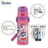 Skater Water Direct Crayon for Boys and Stainless Sports Water Kids' Bottle, 470ml, Drink, Shin-chan Design, 25mm, Girls, Insulated, Steel,
