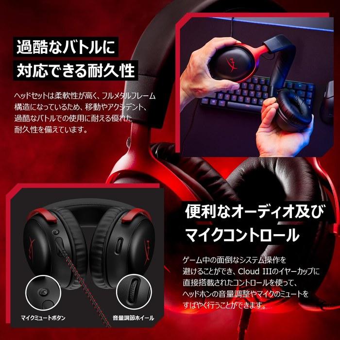HyperX Cloud III Wired Gaming Headset 53mm Black 727A8AA