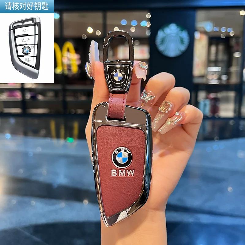 Car Flip Folding Key Case Cover Shell Fob For BMW 1 3 4 5 6 7 Series X3 X4 M5 M6 GT3 GT5 Keychain Protector Holder Keyless