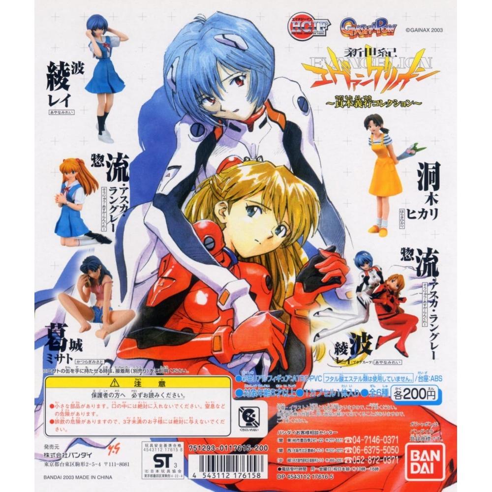 

Banda Gashapon Capsule Hgif Neon Genesis Evangelion Sadamoto Yoshiyuki Collection 1 All 6 Types Full Complete Set