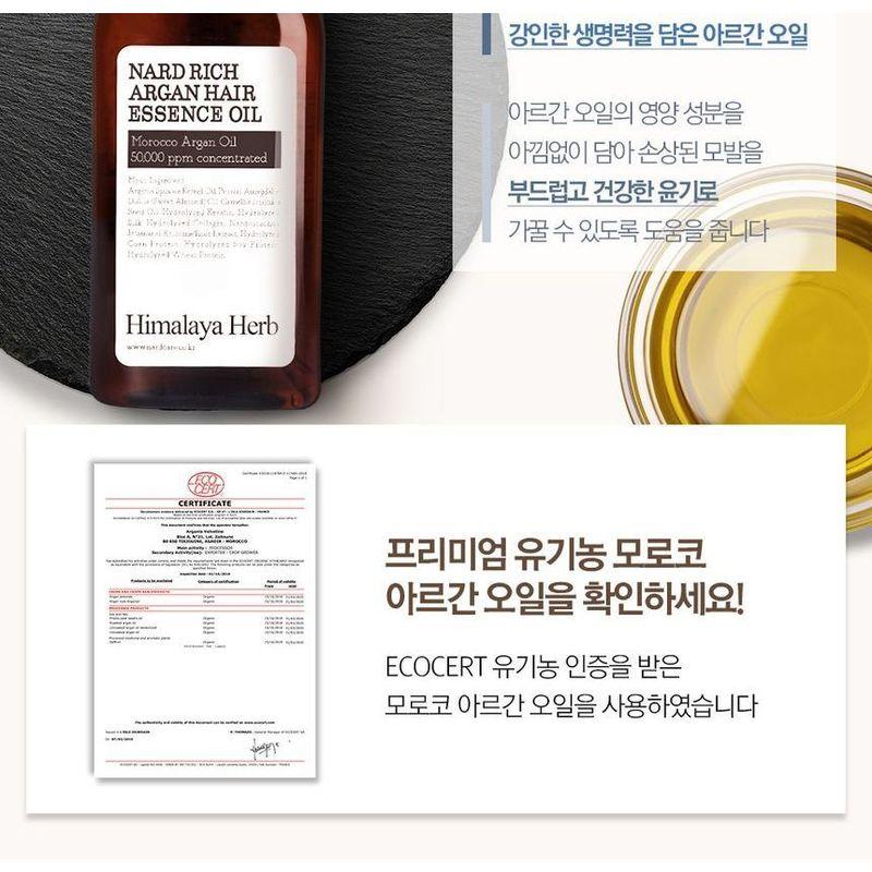 Nard Rich Argan Hair Essence Oil