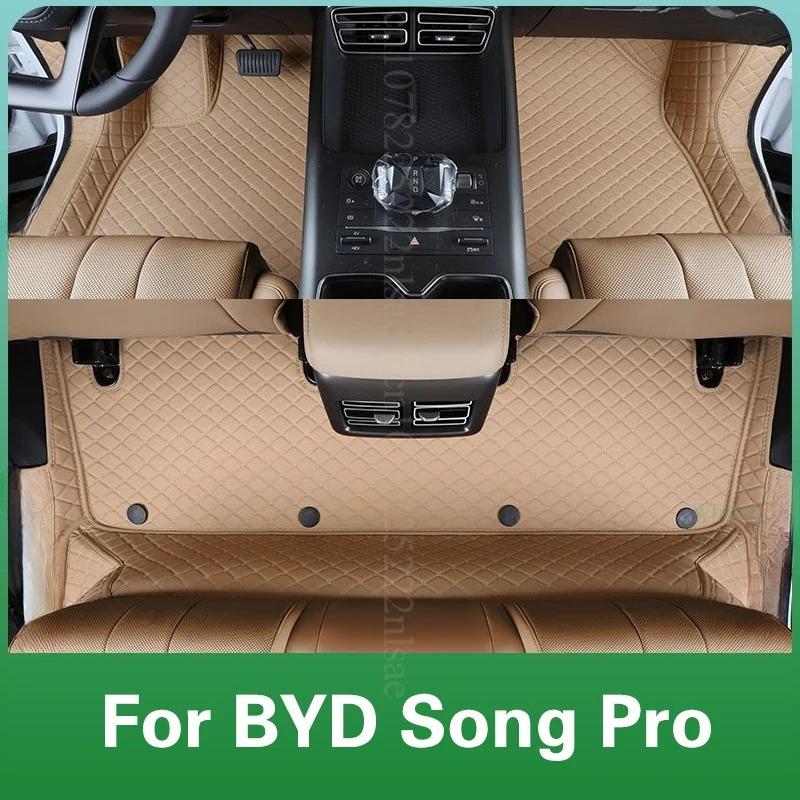Car Floor Mats for BYD Song Pro Dmi 2024 2025 Car Mat Interior Accessories Waterproof Non-slip Seat Back Protector Car Carpet
