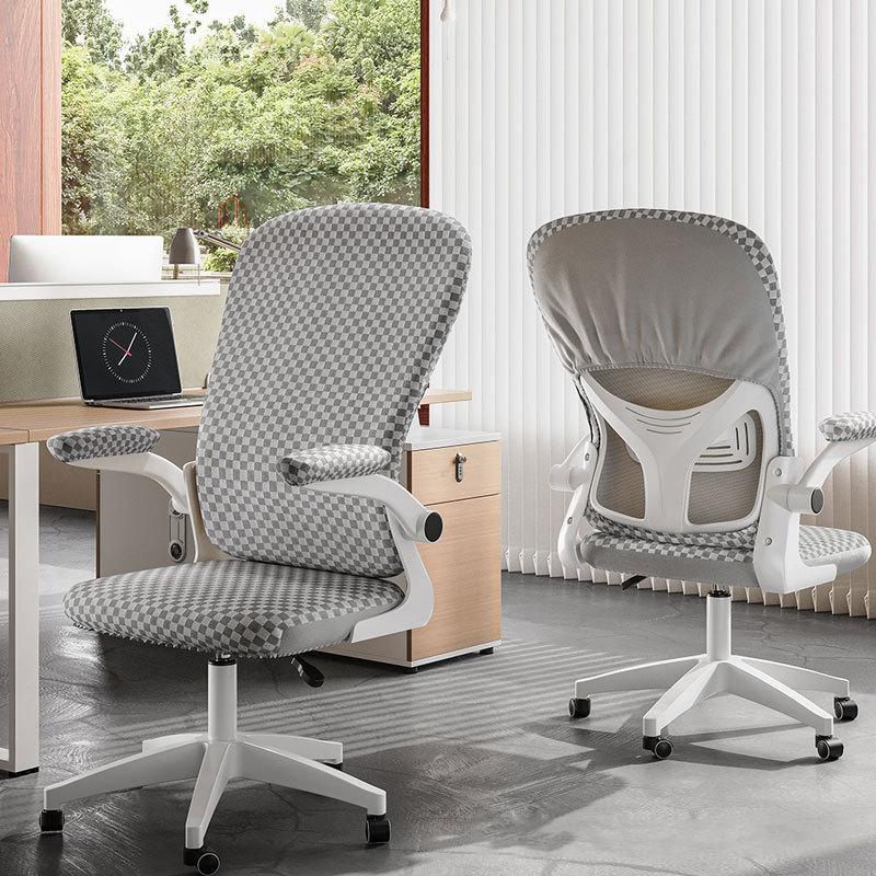 

Чехол на офисное кресло из ледяного шелка, эластичная сетка, эргономичный, универсальный, чехол для компьютерного игрового кресла с чехлами для подлокотников, чехол для вращающегося кресла серый