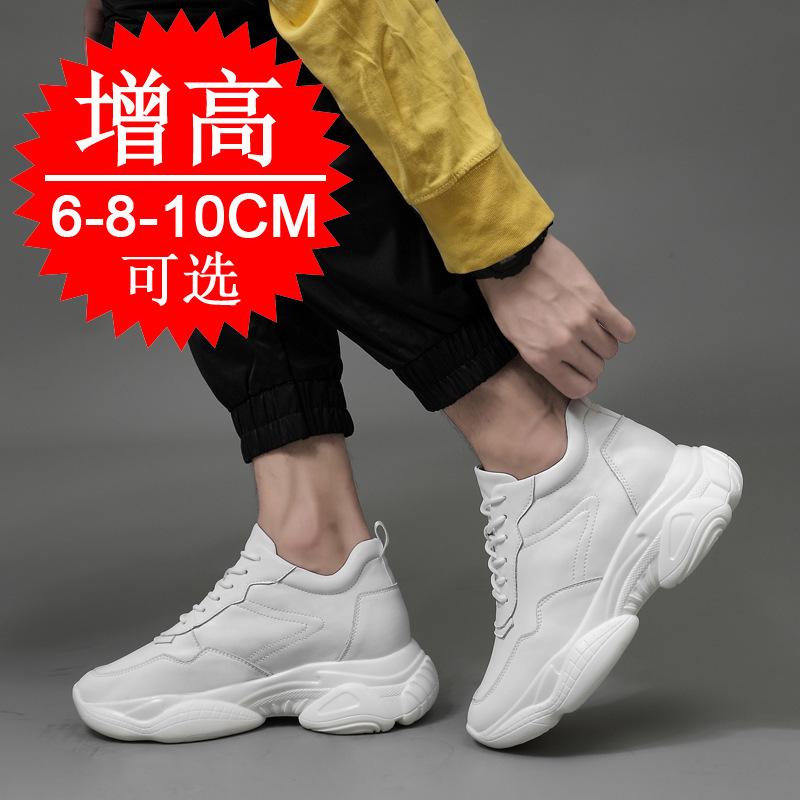 Men's shoes board shoes breathable little white shoes invisible height-increasing shoes men's 10cm casual shoes inner height-increasing sports shoes