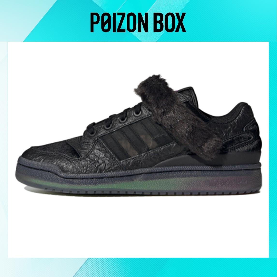 

кроссовки adidas originals FORUM Skateboarding Shoes Unisex G55616