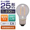 IRIS OHYAMA LED Mini Ball 25W Warm Compatible with Sealed Energy-Saving Measures Bulb, Bulb, E26, Equivalent, White, Fixtures, LDG2L-G-FC