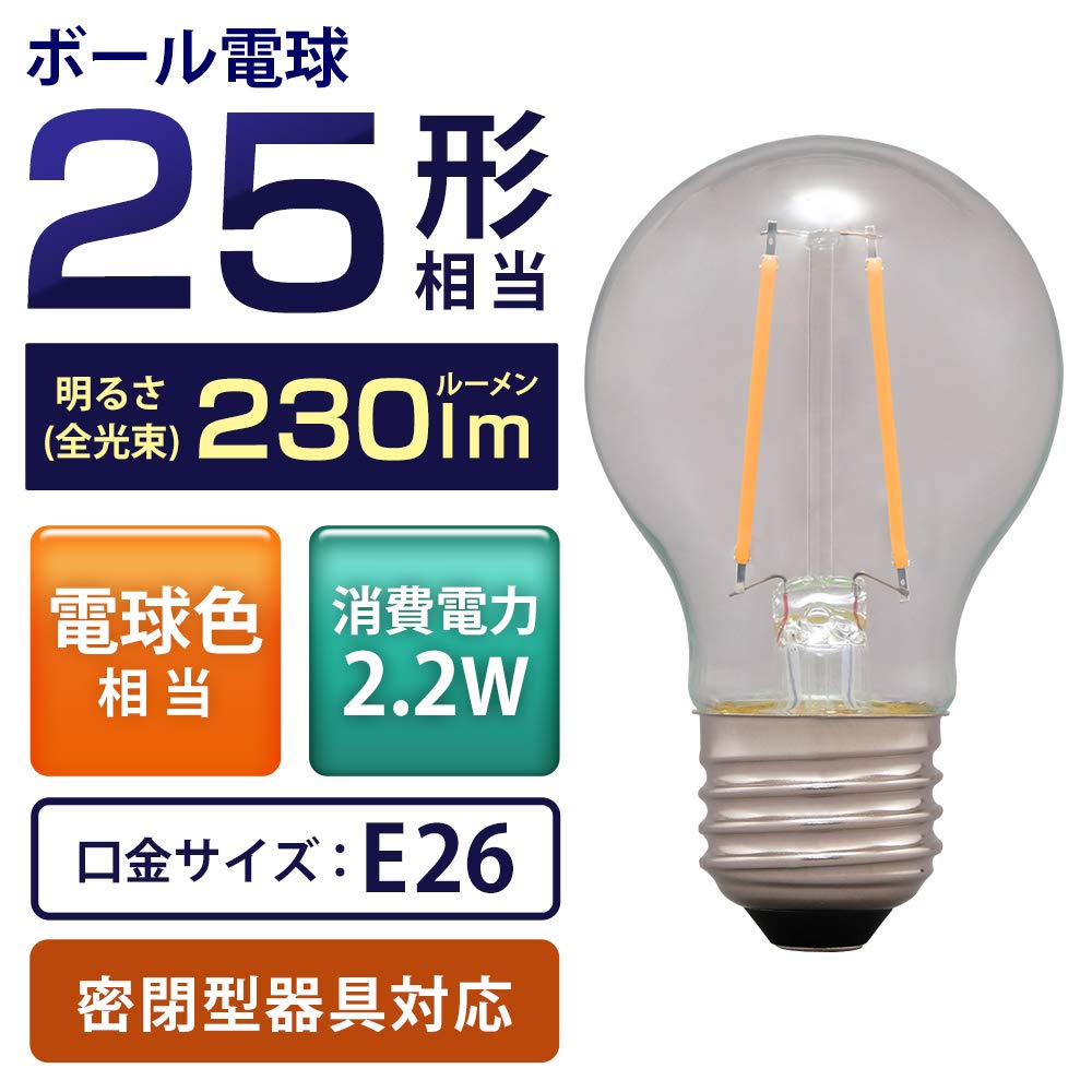 IRIS OHYAMA LED Mini Ball 25W Warm Compatible with Sealed Energy-Saving Measures Bulb, Bulb, E26, Equivalent, White, Fixtures, LDG2L-G-FC