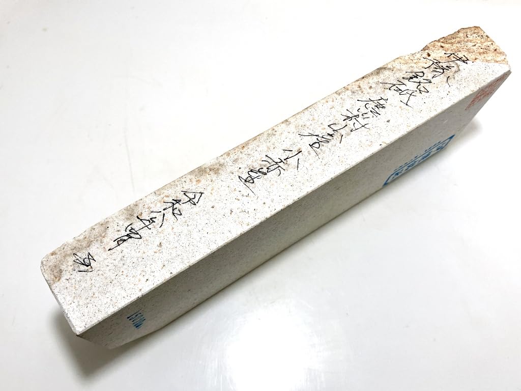 Japanese Natural Whetstone Iyo Karakawa Murayama Small Akaboshi #20 1,309g