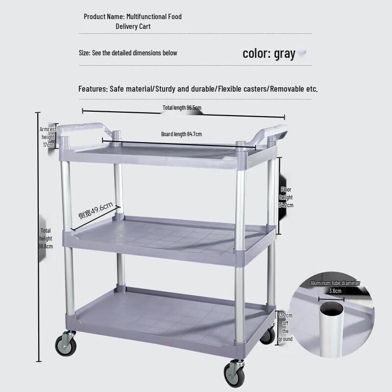Commercial 3-Tier Plastic Utility and Serving Cart