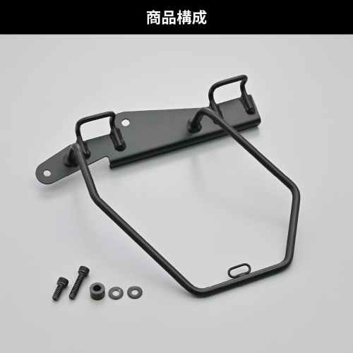 Daytona Motorcycle Side Bag Support CL250/500(23) Left Side Saddle Bag Support 97936