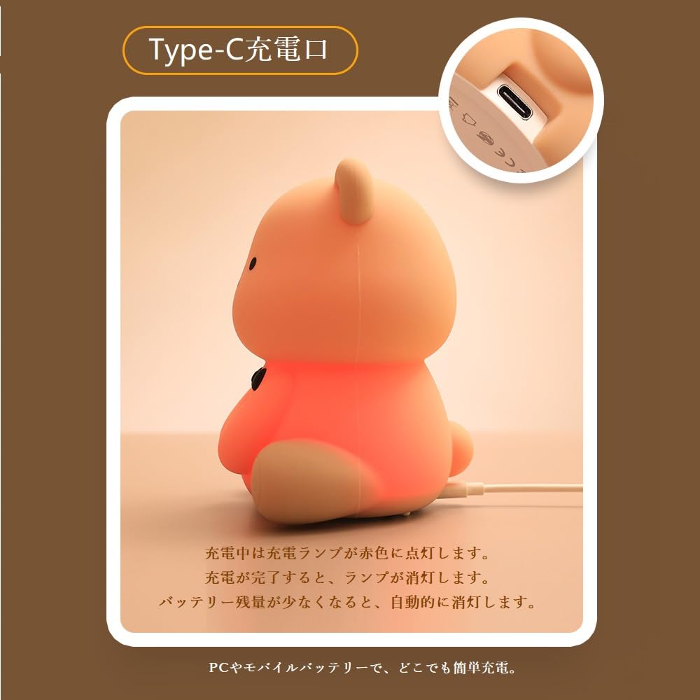 Cute Night Dimmable LED USB Touch Portable Bedside Silicone Warm Breastfeeding Indirect Lighting Bear Light, Light, Timer, Charging, Control, Lamp,