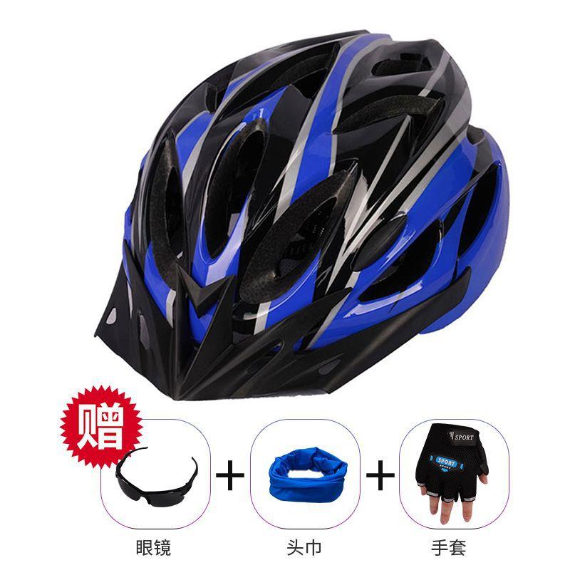 Bicycle Helmet Cycling Road Mountain Bike Integrated Forming Light Driving Outdoor Sports Hard Hat Equipment