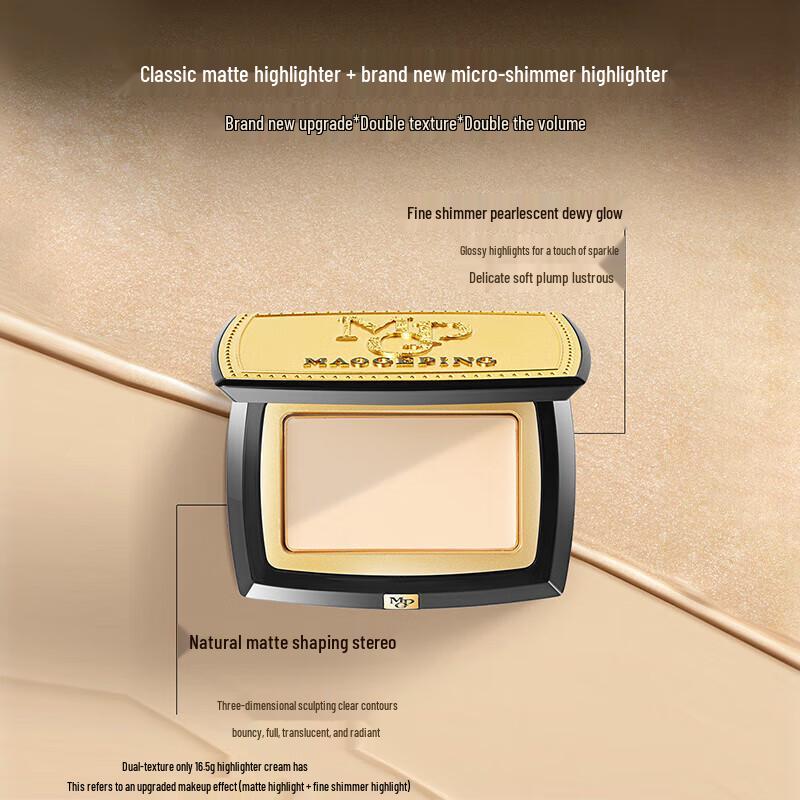 MAOGEPING Light and Shadow Sculpting Highlighter & Contouring Cream