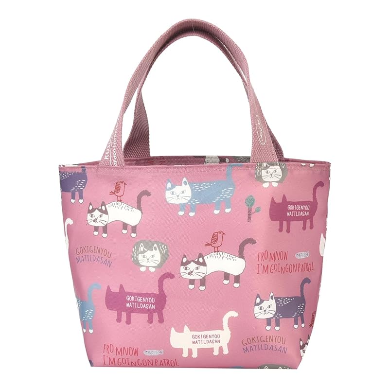 

[KUSUGURU] [Kusuguru Japan] Cold and thermal lunch bag Matilda PK