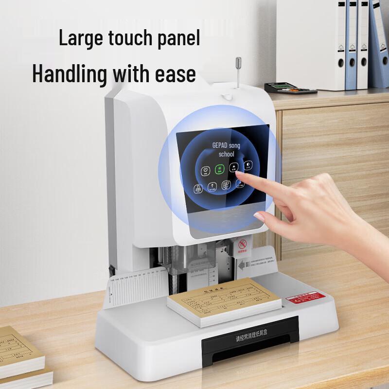 Gepai 6811 Automatic Financial Voucher Binding Machine CN Plug (adapter Included)