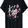 Sakura Flowers Spring Cherry Blossoms  Kanji Print T-Shirt(4)