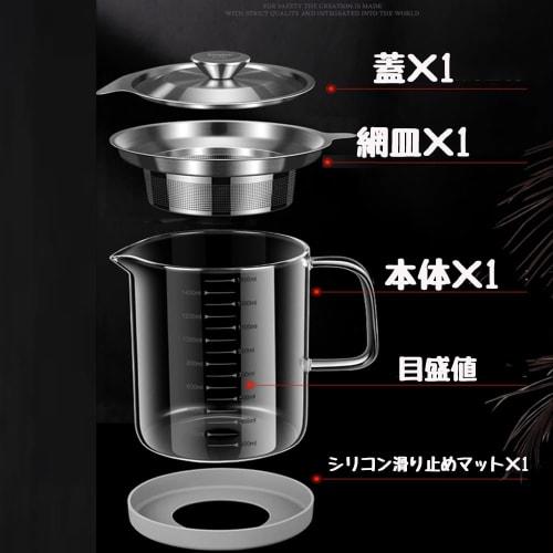 Ticaot Oil Pot, Deep Strainer, 18-8 Stainless Steel and Heat-Resistant Clear Glass, Oil Strainer with Graduations, Measuring Cup, Filters Residue, Oil