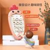 Frühe Bildung Kinder Cartoon Rettich Baby Intelligente Simulation Handy Kann Beißen Musik Geschichte Telefon Pädagogisches Spielzeug
