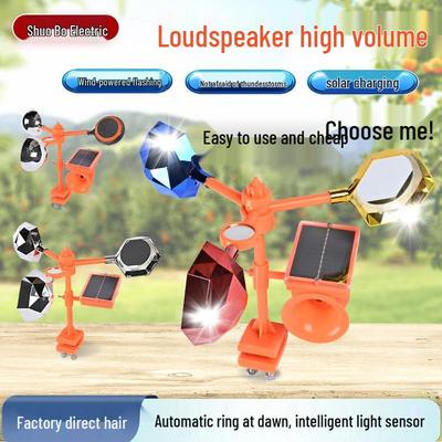 Farmland Orchard Wind-Powered Sound & Light Bird Repeller: Intelligent Voice, High Volume Bird Scarer with Pond Electrical Insulation.