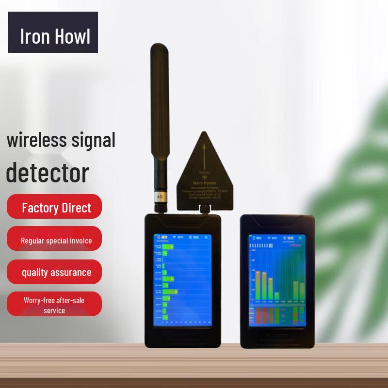 Tiexiao Wuu Wireless Signal Detector