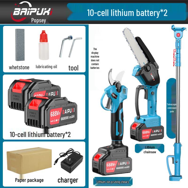 BAIPUXI Cordless Electric High Branch Pruning Saw & Shears CN Plug (adapter Included)