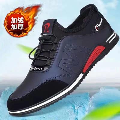 Men's Trendy Casual Shoes Korean Version of Lightweight, Simple and Fashionable Soft-soled Non-slip Men's Shoes Foreign Trade Leather Shoes