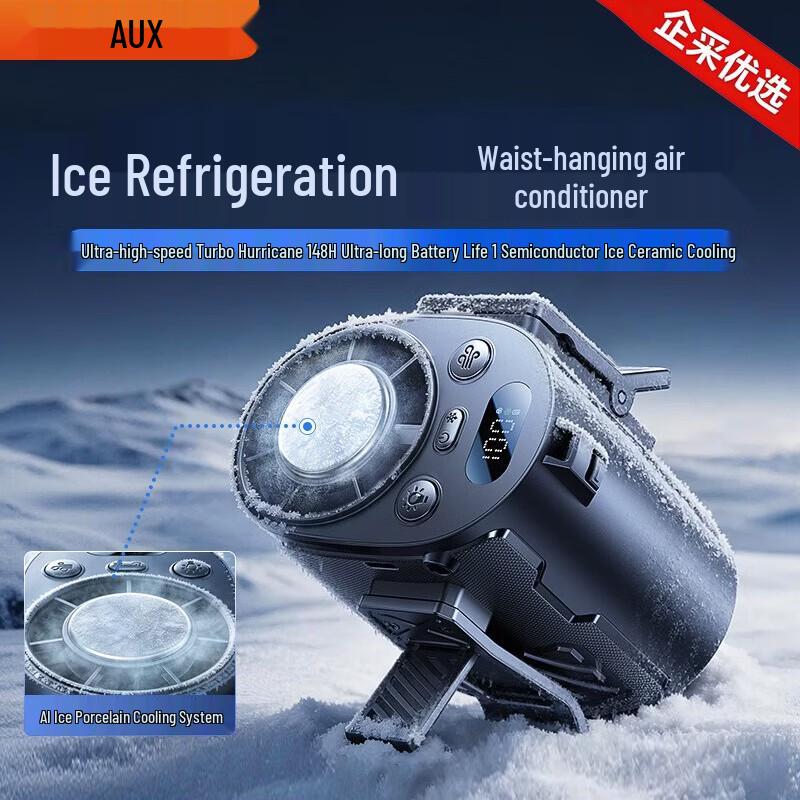 AUX Portable Waist Fan with Semiconductor Cooling
