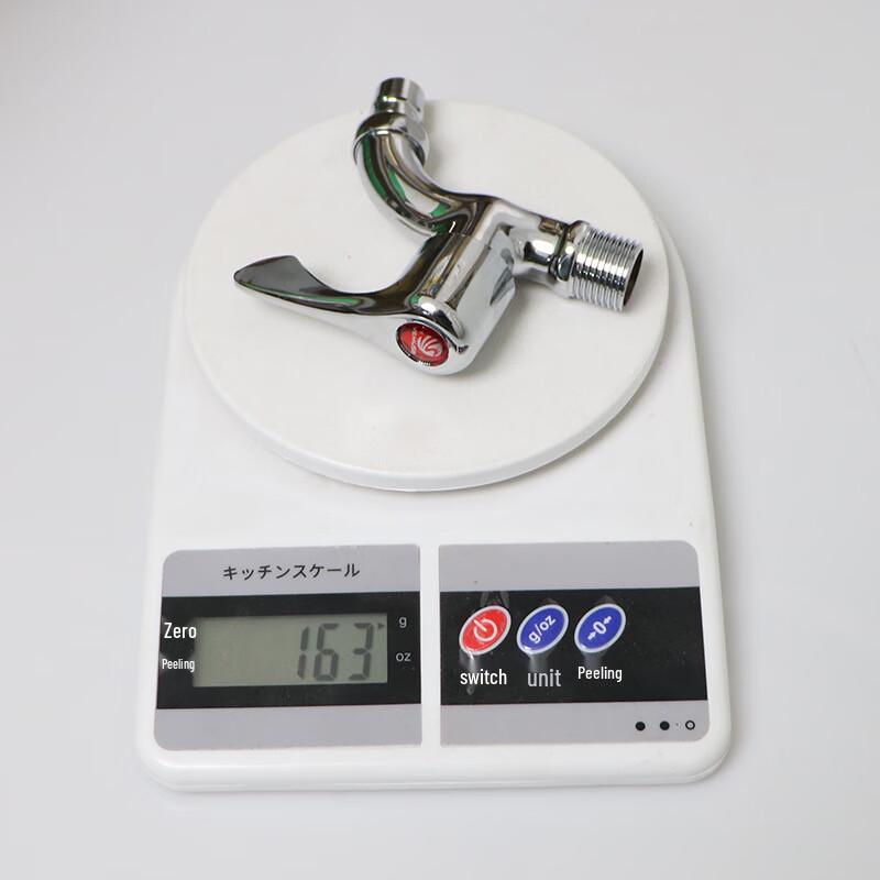 VEMUSE 304 Stainless Steel Washing Machine Faucet