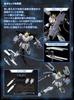 BANDAI HG Gundam Base Limited Narrative Gundam B Equipment Mobile Suit Gundam UC 1/144 (Unicorn)