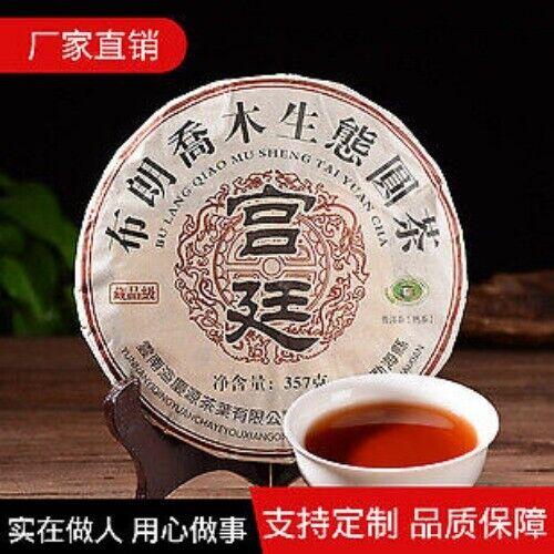 Yiqingyuan Pu'er Tea Ripe Tea Seal Yellow Brown 357g Pu'er Tea Cake