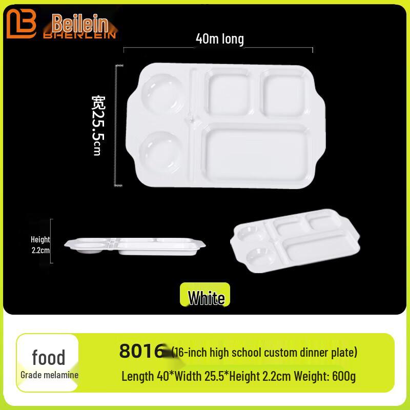 Beilaien A5 Food Grade Melamine Divided Canteen Plate