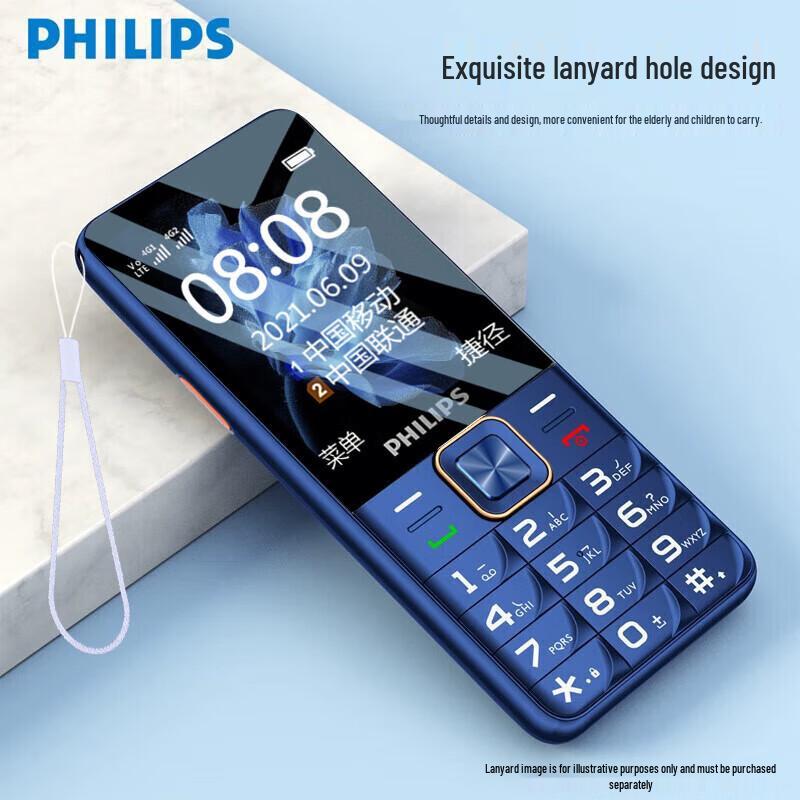 Philips E568A 4G Feature Phone (CN version)