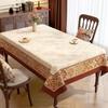 Lilang Rectangular Tablecloth